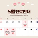 미래외과의원 이미지