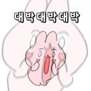 하이꼬치구이