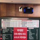 (주)지오메카이엔지 | 여의도 회식 고깃집 맛집 여의도미나리삼겹 서여의도점 후기
