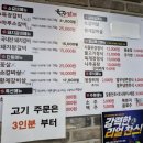 육장갈비(국동점) 네이버블로그