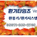 (주)조아시스템