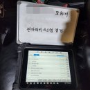 만능정비공업사 이미지