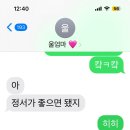 유가우체국 | 내 티켓 250bucks 바지 만 원~😁👙💕➡️