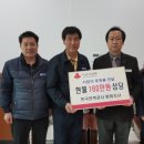 한전 봉화지사 이미지