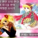 용신23 이미지