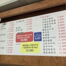 장군포차