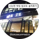 씨유 논현베스트 이미지