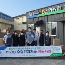 신안농협 이미지