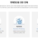 현대삼호중공업