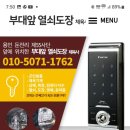 포곡배드민턴 이미지