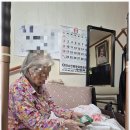 인천복지용구센터 이미지