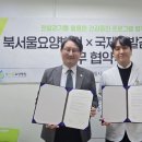 서울숲요양병원 이미지