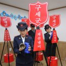 구세군동대구상담센터 이미지