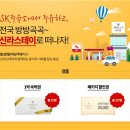 호텔 신라 이 스테이 이미지
