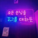 명장고깃집 이미지