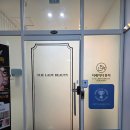 천안 쥐젖 제거도 잘하는 관리샵 백석동 '더레이디 뷰티'에서 등드름 관리받고 온 후기!