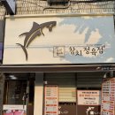 모라중학교 공영주차장 앞 이미지