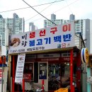 신세명약국 이미지