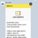 소호요트경기장 | 알고 가면 더 재미있는 홍콩 마카오 여행 3박 4일 여행 꿀팁 필독, 1편 홍콩여행