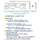 안산문화예술의전당 이미지