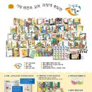 동화구연 초급 이미지