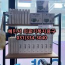 양지의료기 이미지