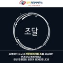 일맥행정사사무소