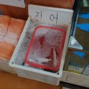 임실수산