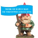 이레 행정사 사무소 이미지