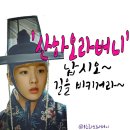 강*식 - 안양시 만안구 박달로 453 | 강*식