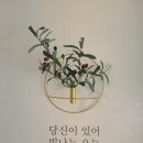 테라스670