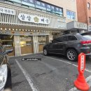 반포대로28길 80 이미지