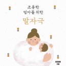 옥현어린이도서관 이미지