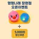 멍멍나래 이미지