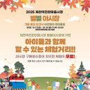 제천역전한마음시장 이미지