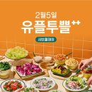 올데이원 이미지