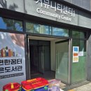 이편한마을작은도서관 이미지