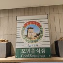 닭집애 | 💛[천천동 맛집 / 수원성대 맛집 / 일월수목원 맛집] 닭집애 수원본점 방문 후기 💛