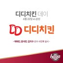 삼성치킨