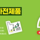 으뜸세탁 이미지