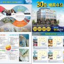 현대프라자 이미지