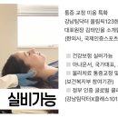 올림픽로37길 이미지