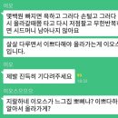 잊을만하면 찾아보는 코인카톡짤 이미지