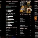 커피헨지
