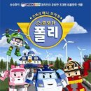 폴리 - 구로구 개봉로12길 15 | 폴리
