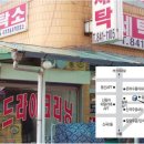 세탁소 이미지