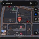 마구로혼