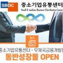 중소기업성장금융센터
