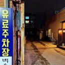 2159 | 백송한우 대전 유성 부드러운 식감과 풍미가 일품인 대전맛집