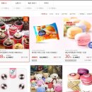 세남자의 빵굼터